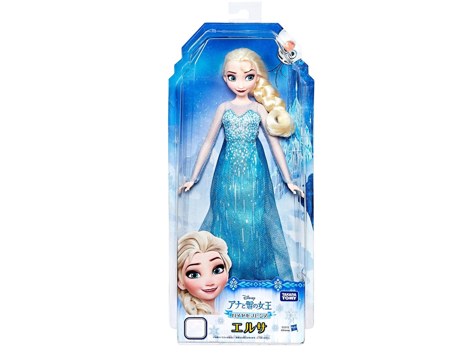 Comprar Boneca Princesas Disney Frozen Anna de Hasbro