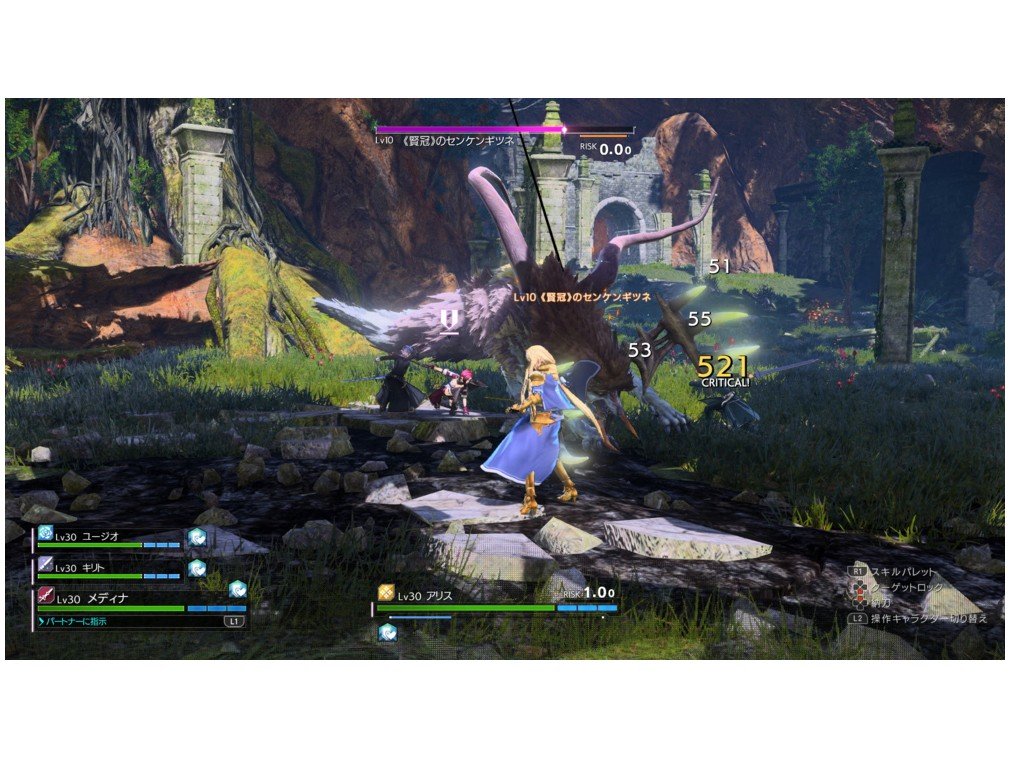 Sword Art Online: Alicization Lycoris para PS4 - Bandai Namco Pré-venda - 3